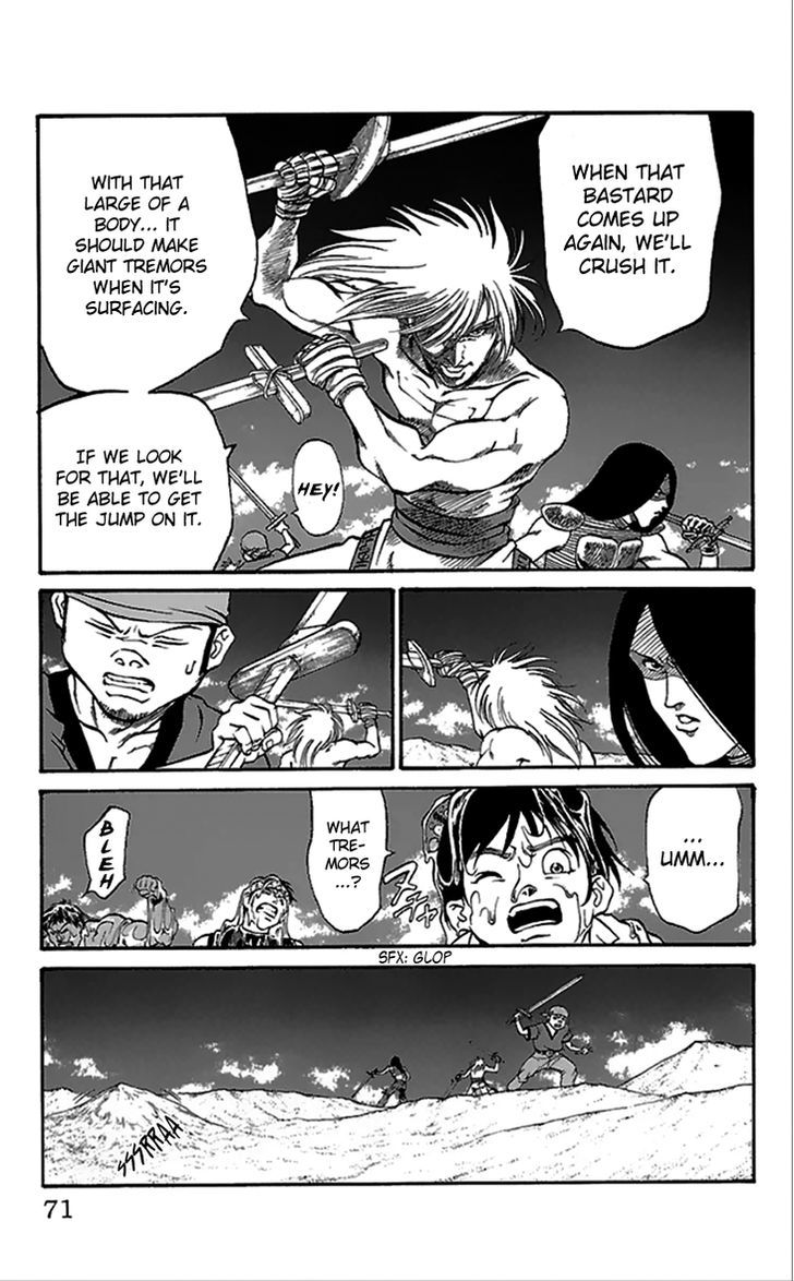 Full Ahead! Coco Chapter 55 page 6 - Chapter 55 : Modarei
