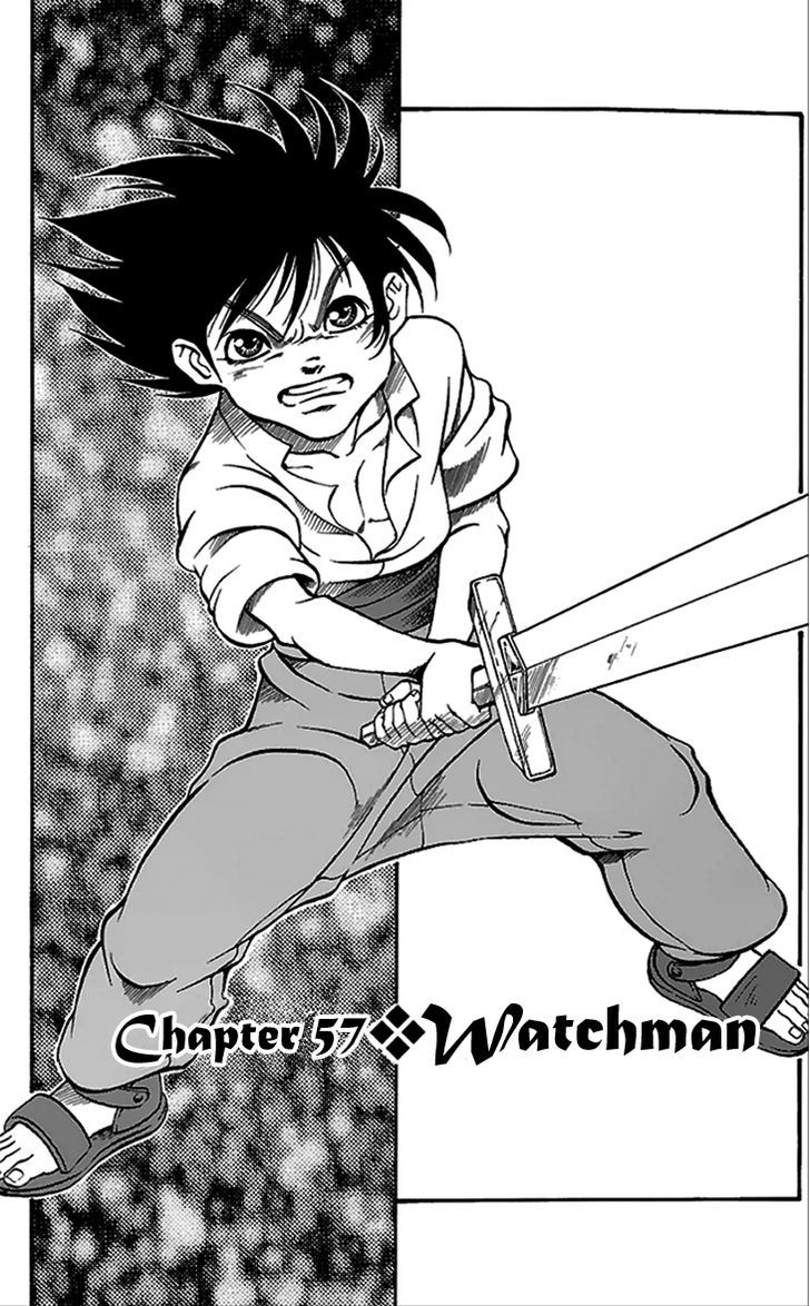 Full Ahead! Coco Chapter 57 page 2 - Chapter 57 : Watchman