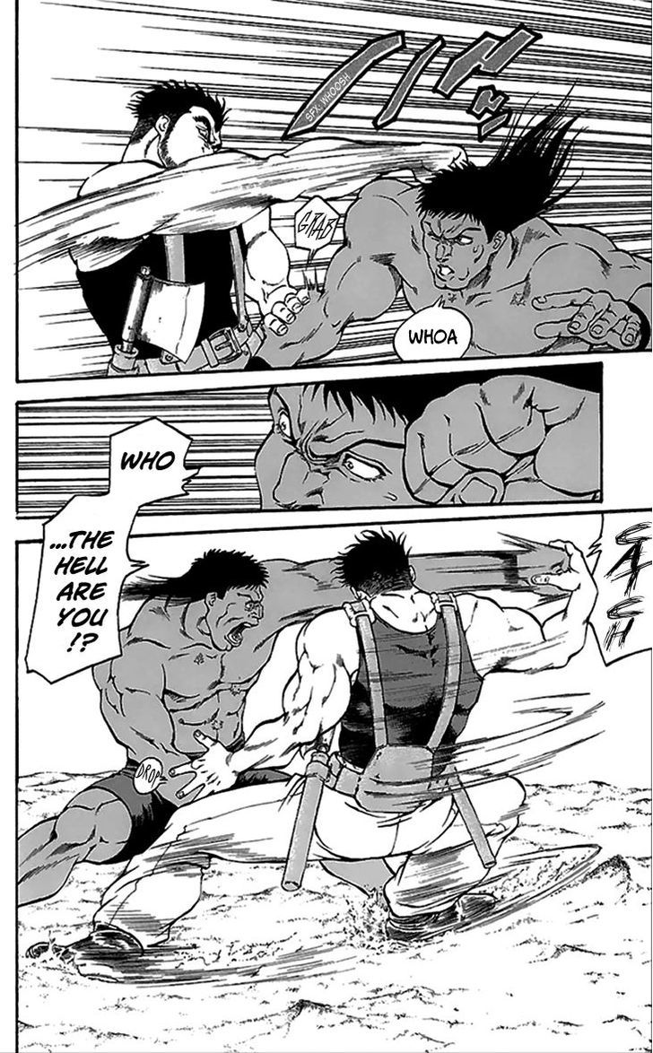 Full Ahead! Coco Chapter 59 page 13 - Chapter 59 : Previous Visitors