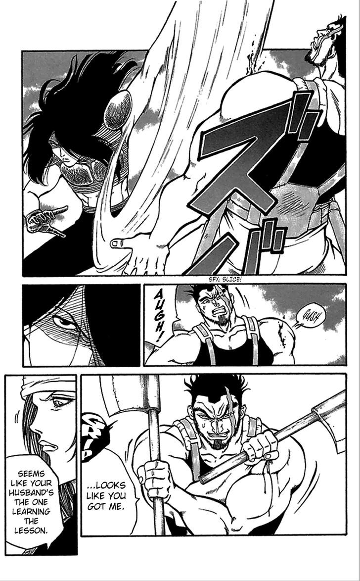 Full Ahead! Coco Chapter 60 page 8 - Chapter 60 : Married Couple