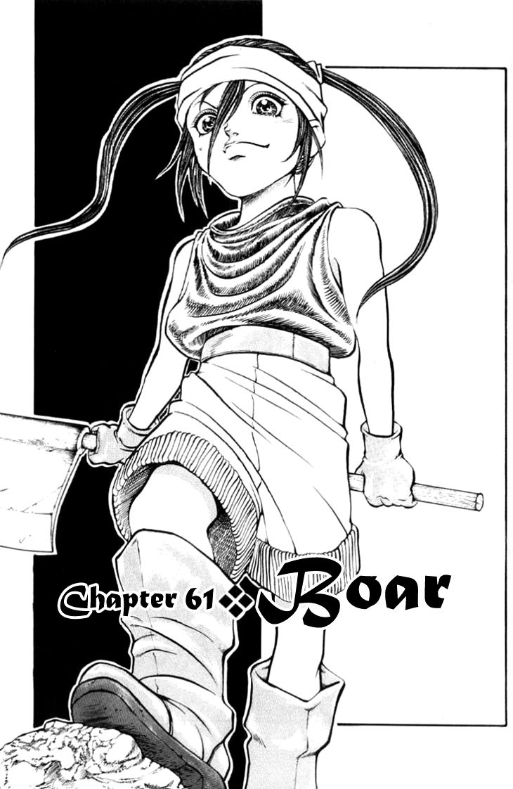 Full Ahead! Coco Chapter 61 page 8 - Chapter 61 : Boar