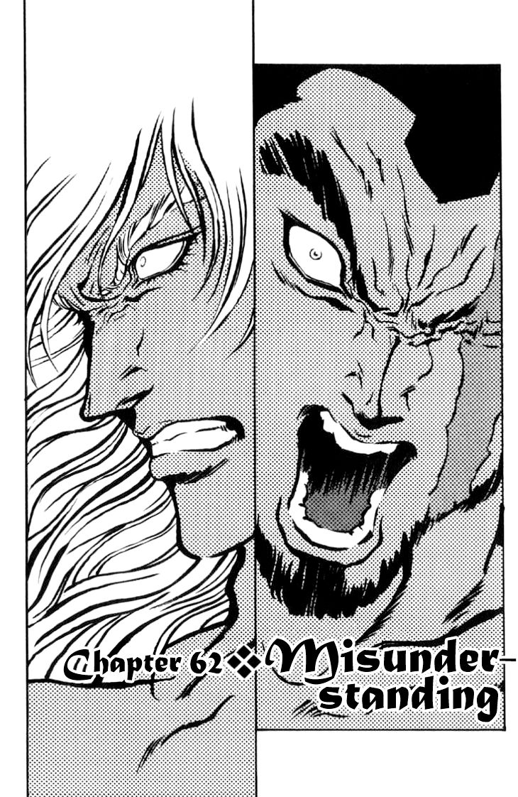Full Ahead! Coco Chapter 62 page 3 - Chapter 62 : Misunderstanding