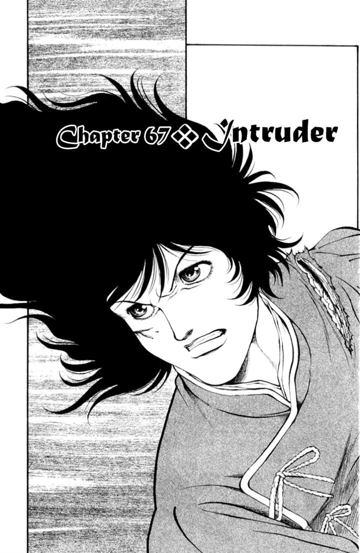 Full Ahead! Coco Chapter 67 page 1 - Chapter 67 : Intruder