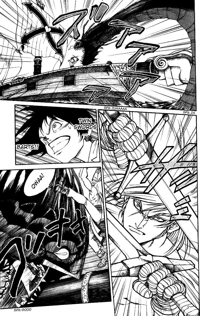 Full Ahead! Coco Chapter 7 page 12 - Chapter 7 : Sukapontan