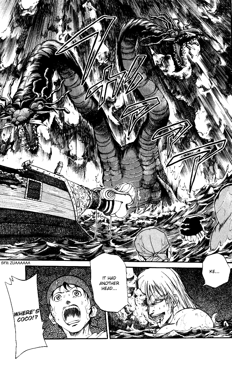 Full Ahead! Coco Chapter 7 page 25 - Chapter 7 : Sukapontan