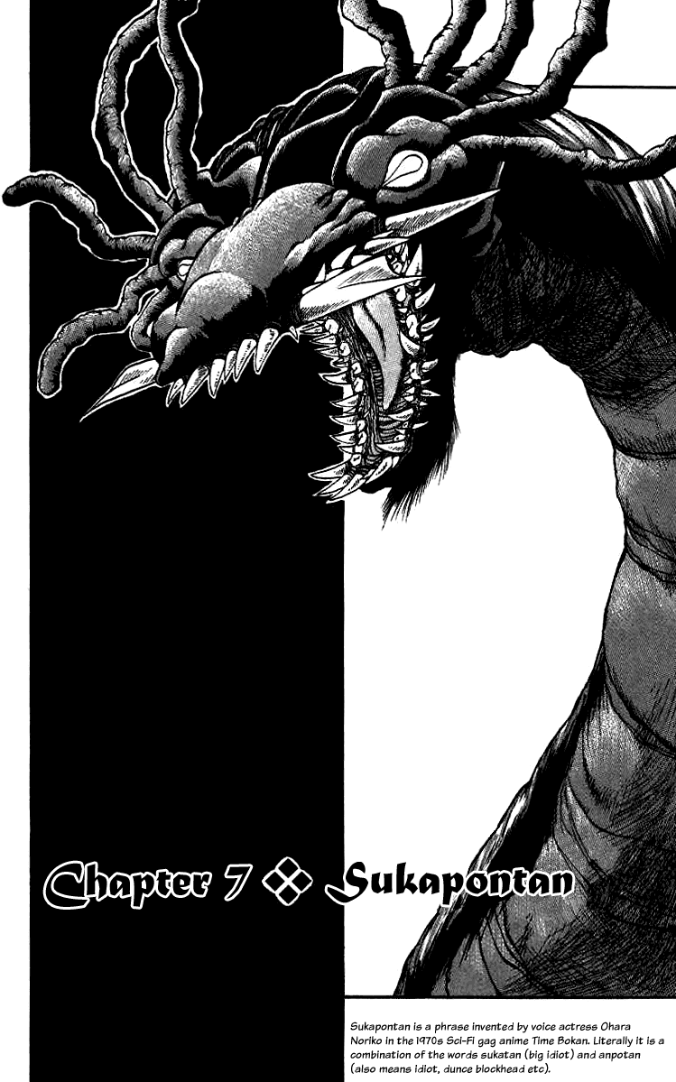 Full Ahead! Coco Chapter 7 page 8 - Chapter 7 : Sukapontan