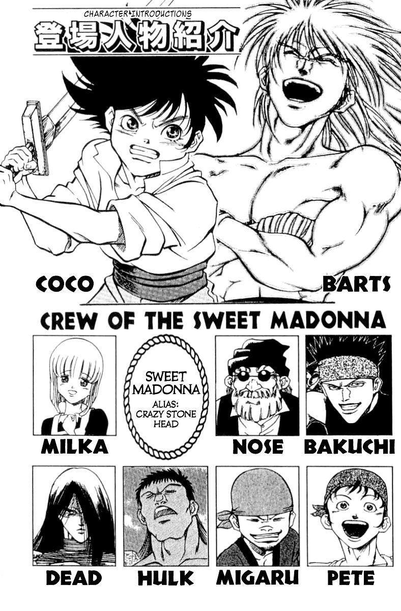 Full Ahead! Coco Chapter 70 page 5 - Chapter 70 : Guillotine