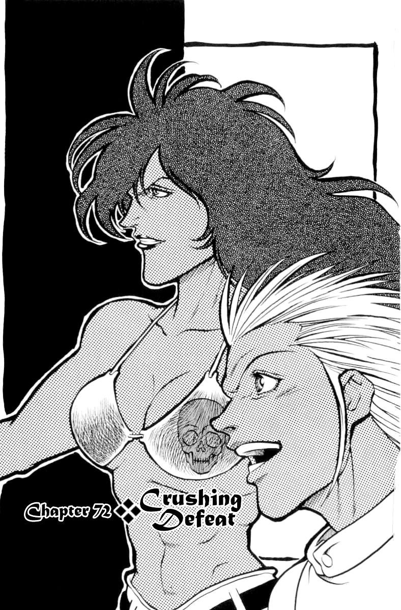 Full Ahead! Coco Chapter 72 page 3 - Chapter 72 : Crushing Defeat