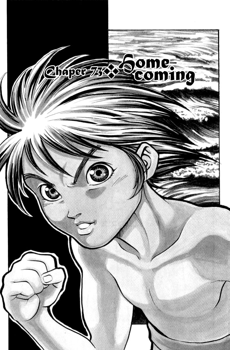 Full Ahead! Coco Chapter 73 page 2 - Chapter 73 : Homecoming