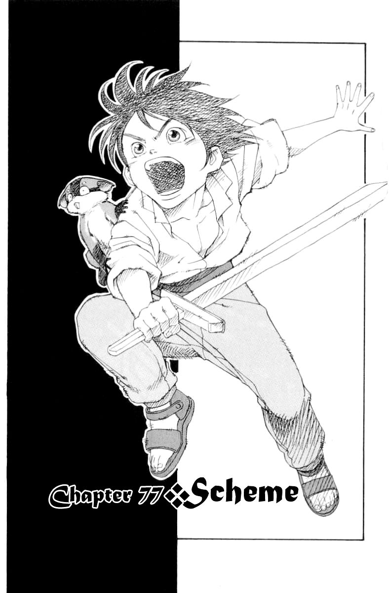 Full Ahead! Coco Chapter 77 page 2 - Chapter 77 : Scheme