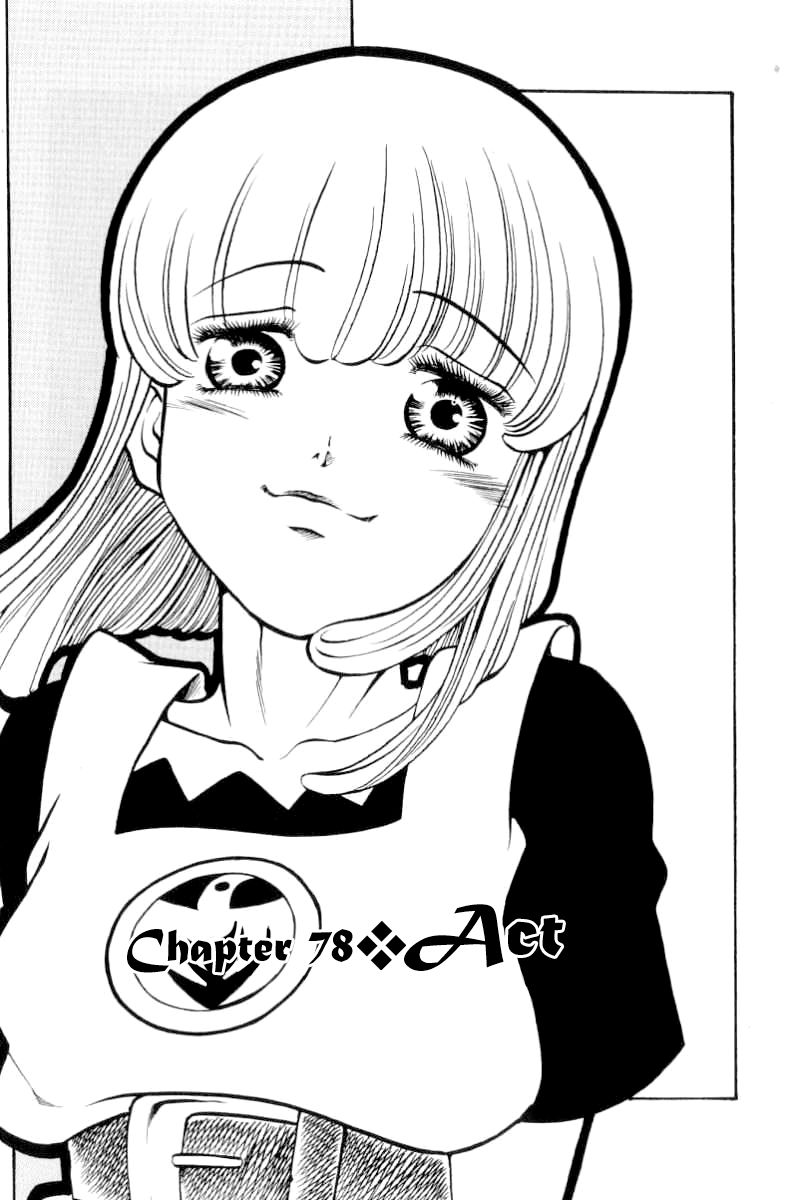 Full Ahead! Coco Chapter 78 page 2 - Chapter 78 : Act