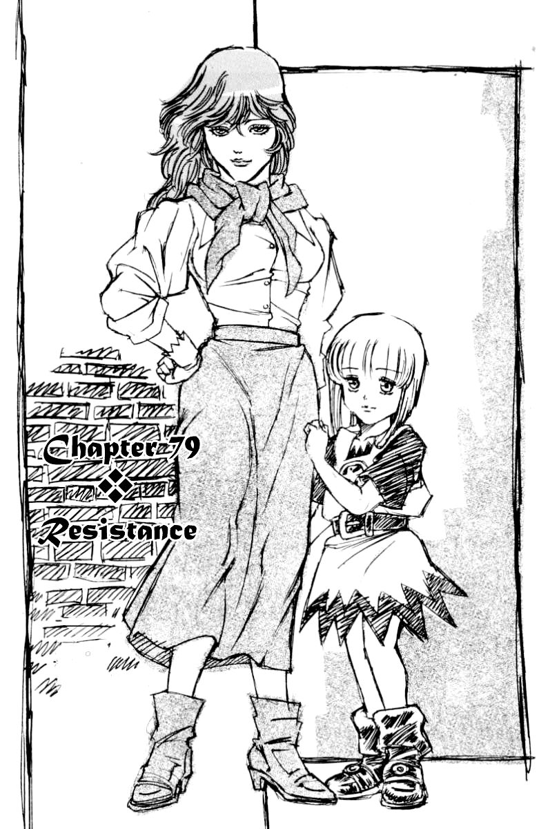 Full Ahead! Coco Chapter 79 page 5 - Chapter 79 : Resistance