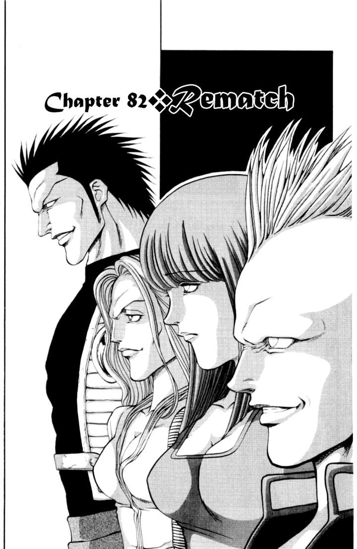 Full Ahead! Coco Chapter 82 page 1 - Chapter 82 : Rematch