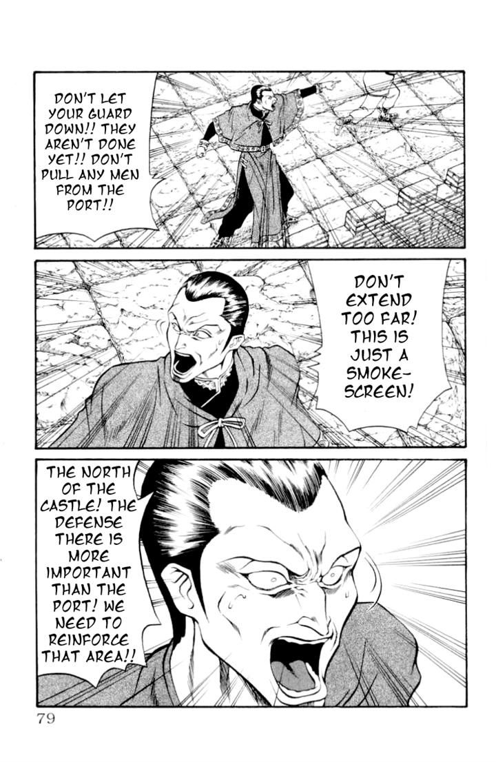 Full Ahead! Coco Chapter 82 page 12 - Chapter 82 : Rematch