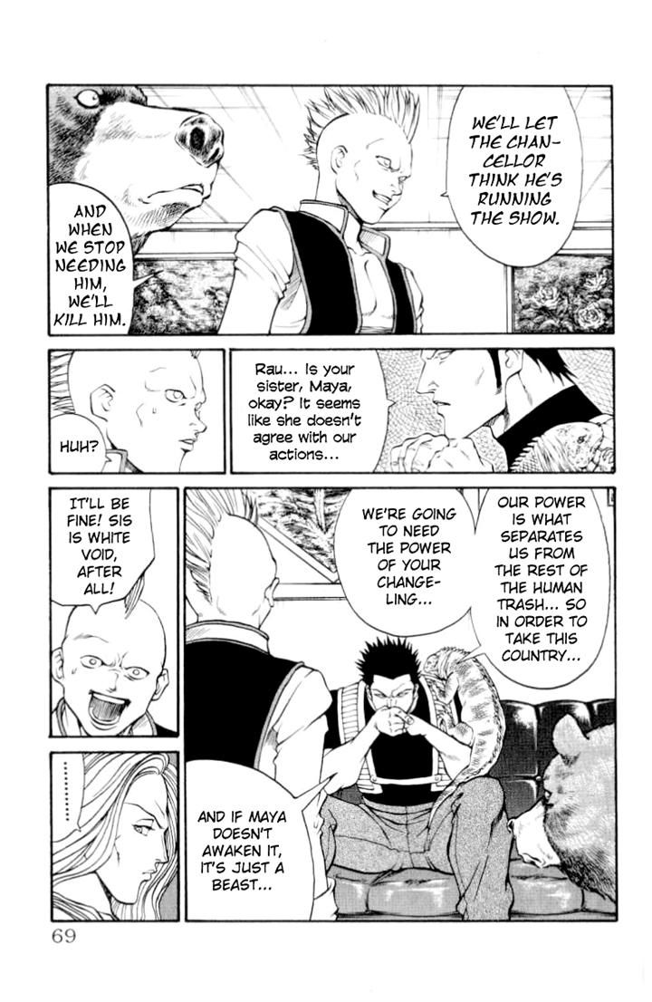 Full Ahead! Coco Chapter 82 page 3 - Chapter 82 : Rematch