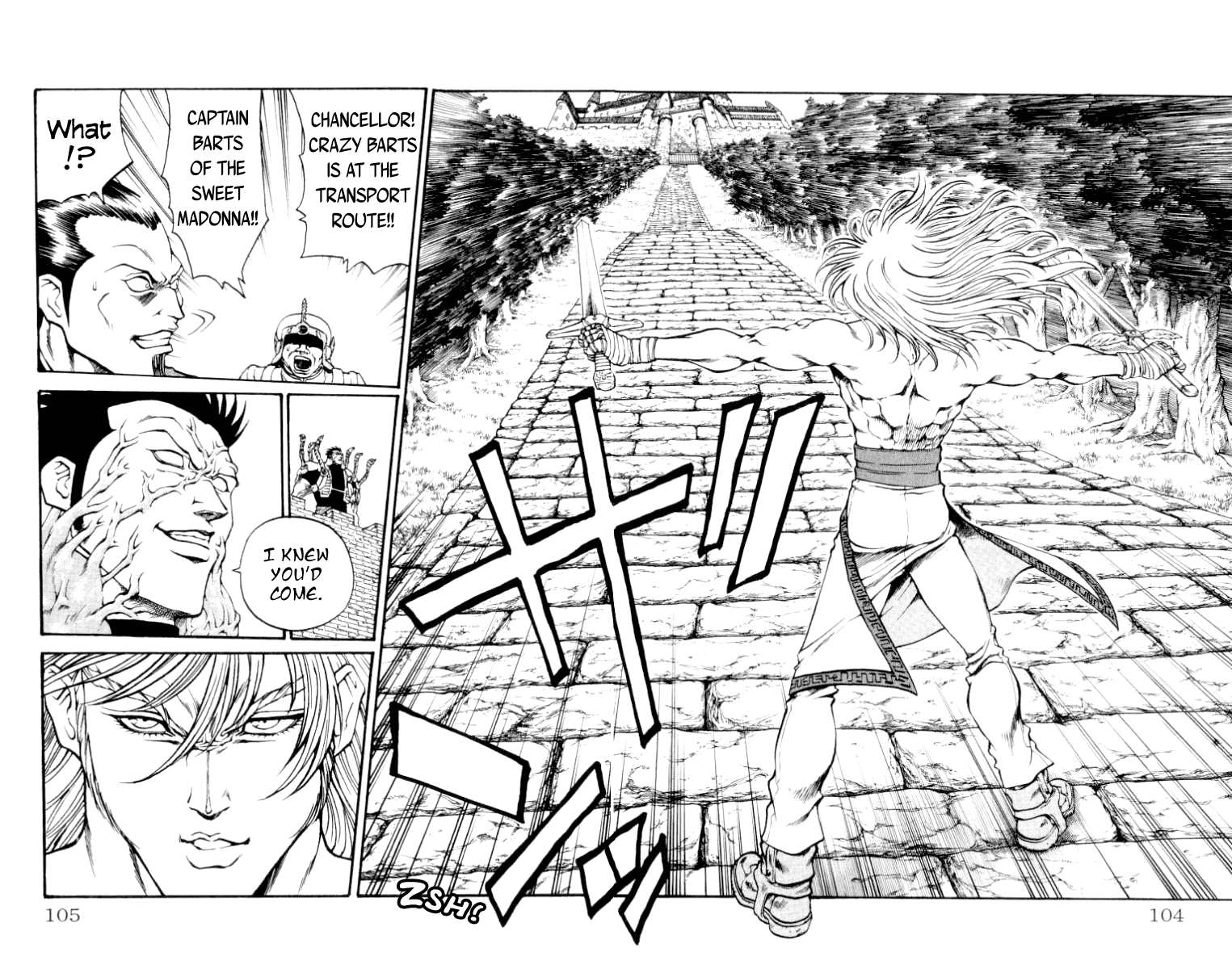 Full Ahead! Coco Chapter 83 page 18 - Chapter 83 v2 : Fire
