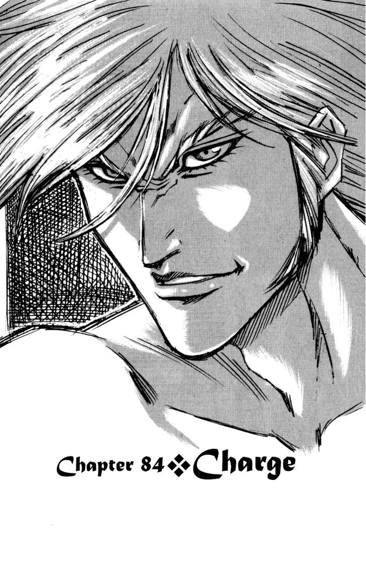 Full Ahead! Coco Chapter 84 page 2 - Chapter 84 : Charge