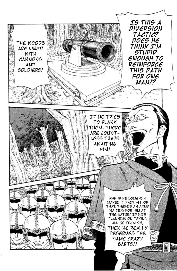 Full Ahead! Coco Chapter 84 page 5 - Chapter 84 : Charge