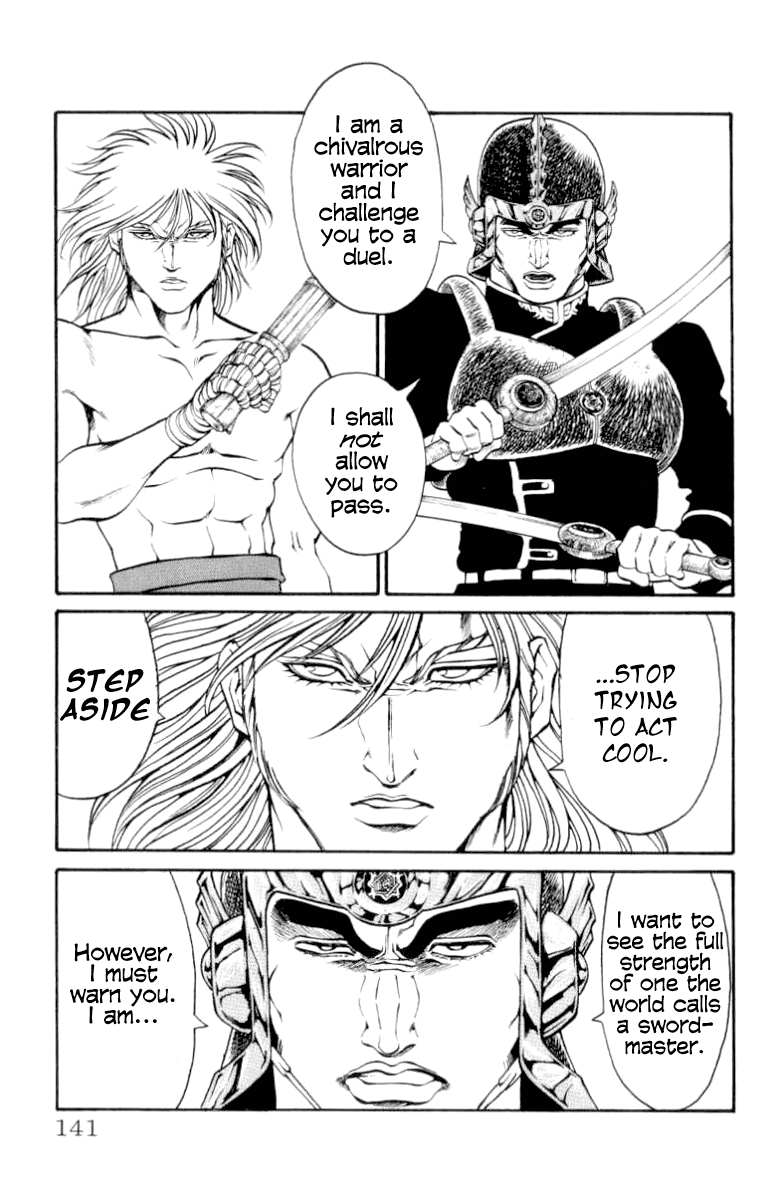 Full Ahead! Coco Chapter 85 page 15 - Chapter 85 v2 : Intrusion