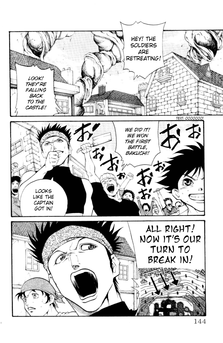 Full Ahead! Coco Chapter 85 page 18 - Chapter 85 v2 : Intrusion