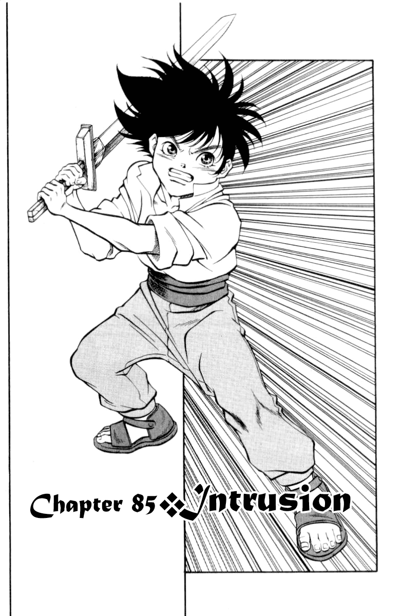 Full Ahead! Coco Chapter 85 page 2 - Chapter 85 v2 : Intrusion