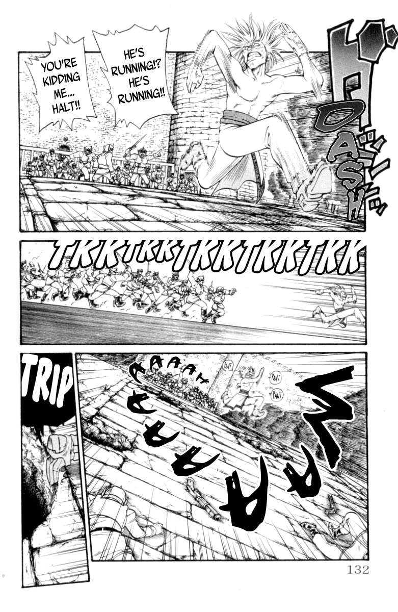 Full Ahead! Coco Chapter 85 page 7 - Chapter 85 v2 : Intrusion