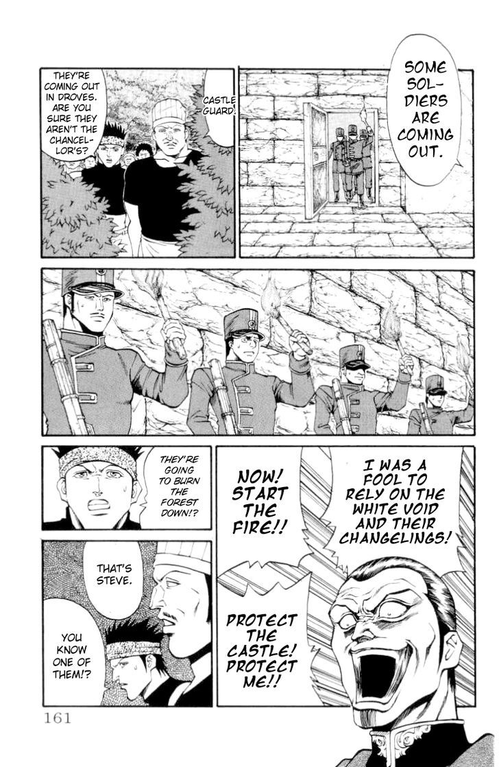 Full Ahead! Coco Chapter 86 page 15 - Chapter 86 : Stalemate