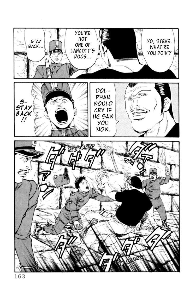 Full Ahead! Coco Chapter 86 page 17 - Chapter 86 : Stalemate