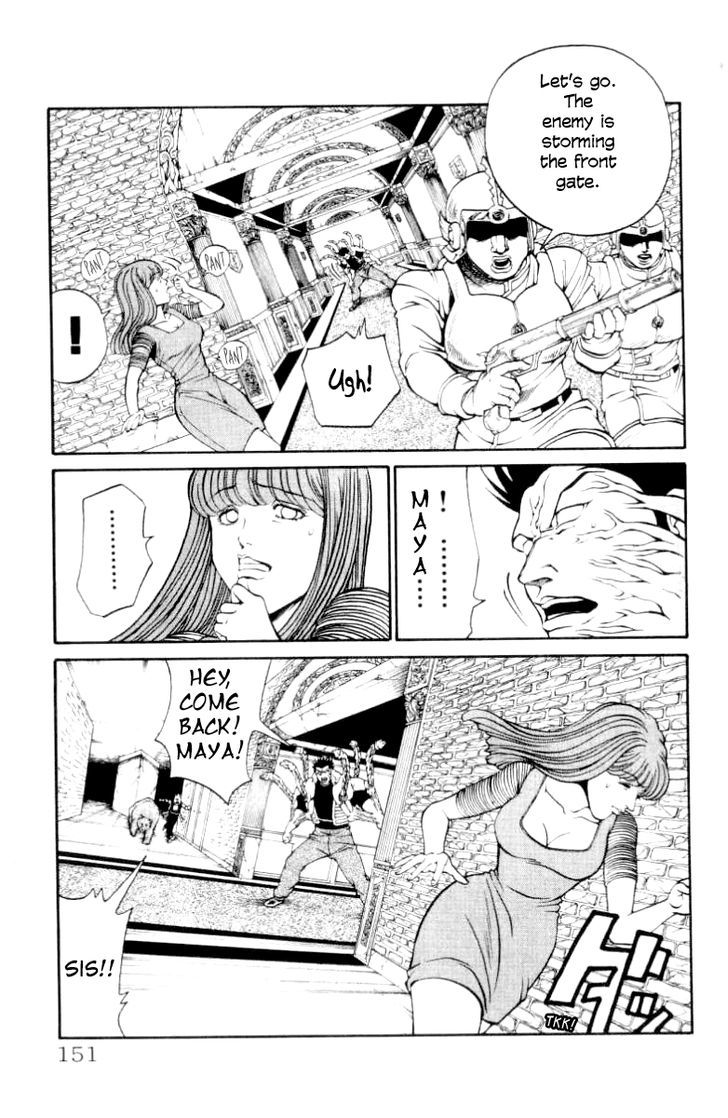 Full Ahead! Coco Chapter 86 page 6 - Chapter 86 : Stalemate