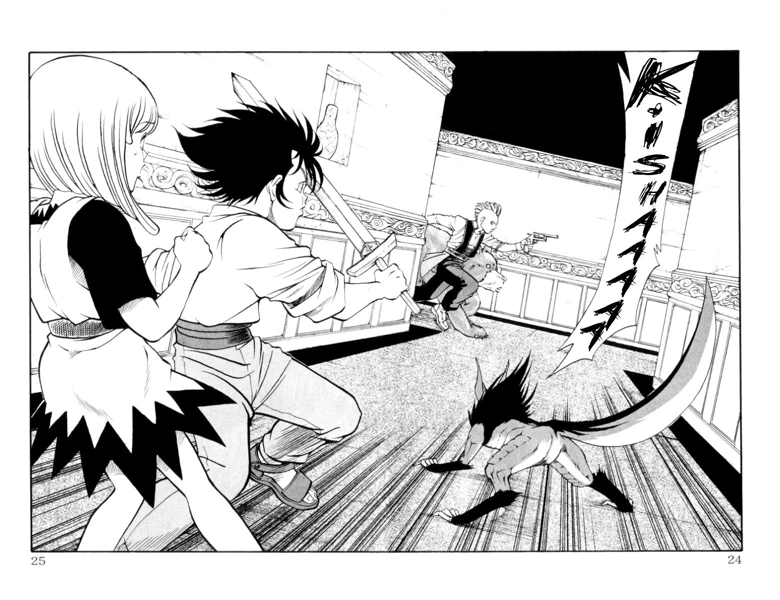 Full Ahead! Coco Chapter 88 page 24 - Chapter 88 : Rush