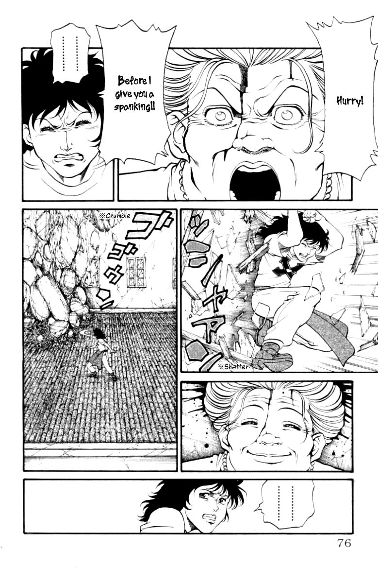 Full Ahead! Coco Chapter 91 page 11 - Chapter 91 v2 : Dignity