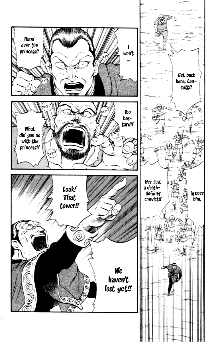 Full Ahead! Coco Chapter 91 page 15 - Chapter 91 v2 : Dignity