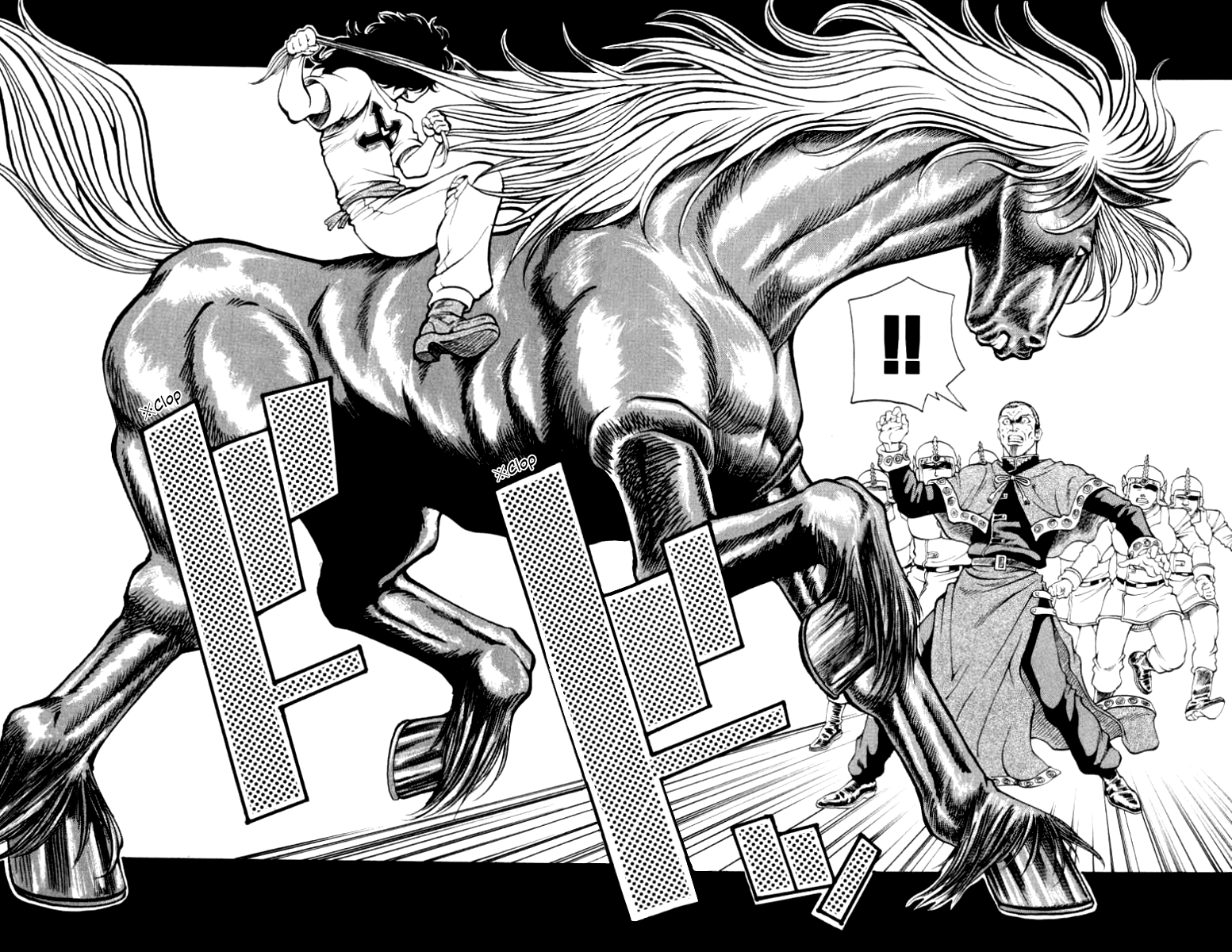 Full Ahead! Coco Chapter 91 page 17 - Chapter 91 v2 : Dignity