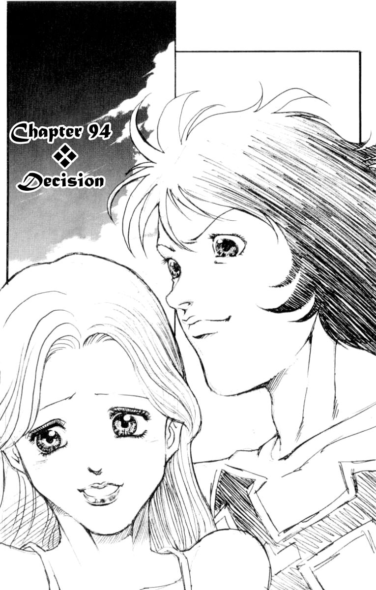 Full Ahead! Coco Chapter 94 page 2 - Chapter 94 : Decision