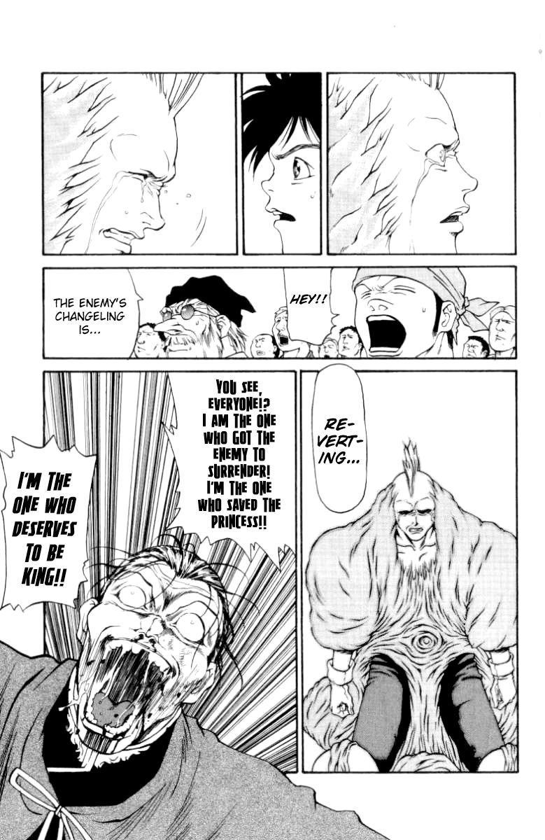 Full Ahead! Coco Chapter 96 page 15 - Chapter 96 : Justice
