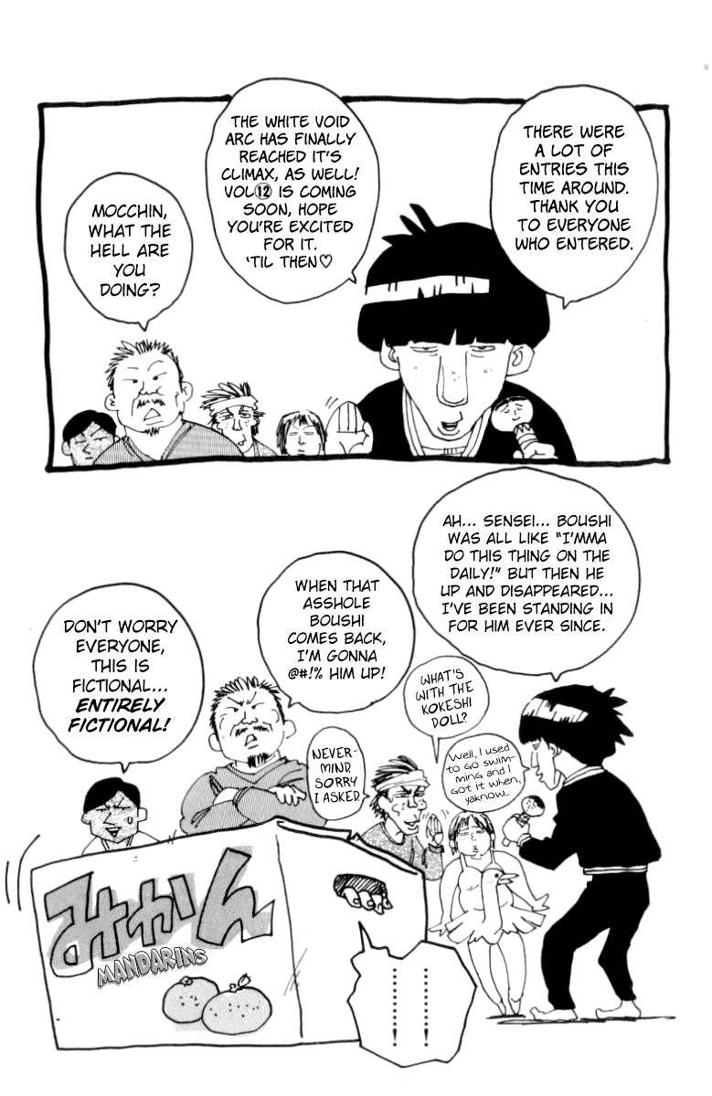 Full Ahead! Coco Chapter 96 page 23 - Chapter 96 : Justice