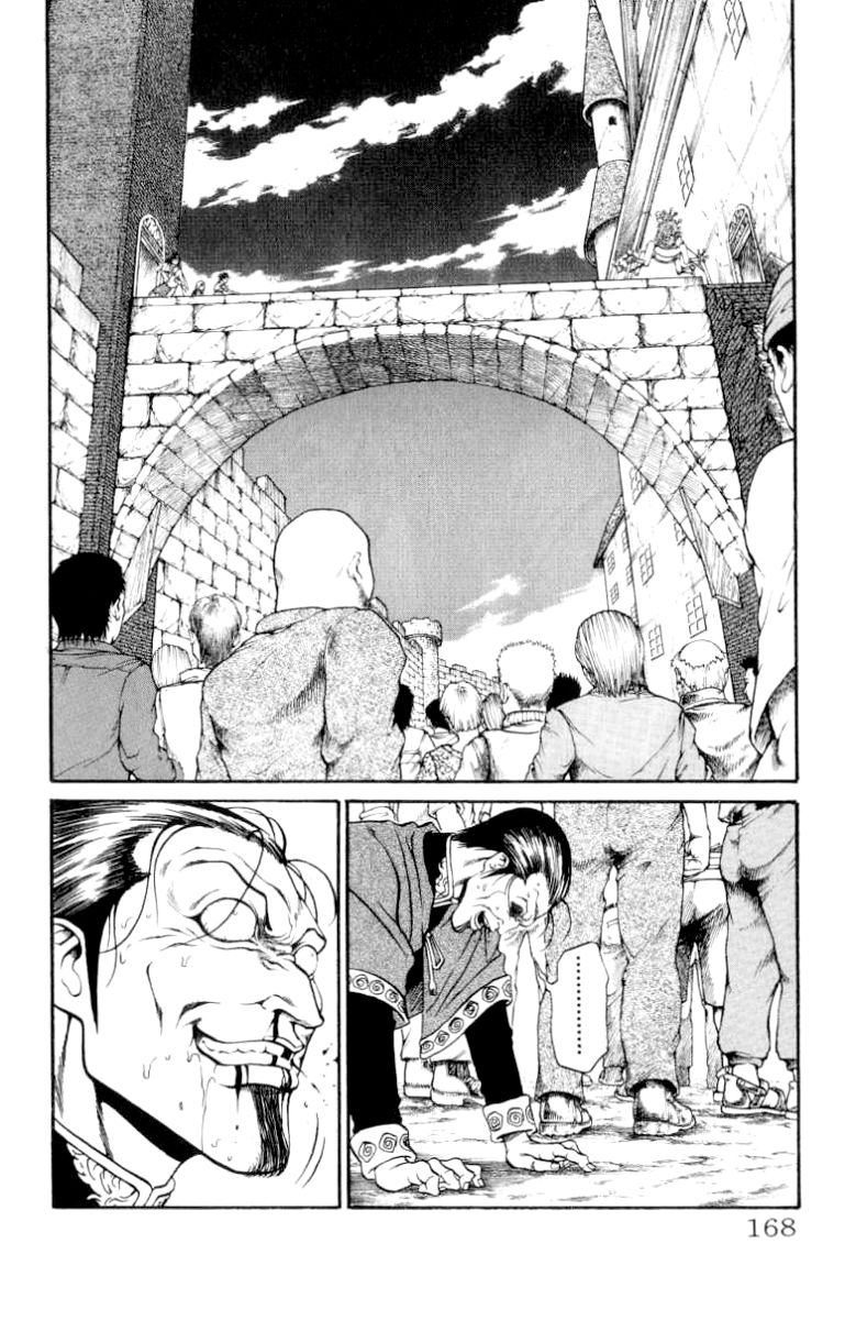 Full Ahead! Coco Chapter 96 page 3 - Chapter 96 : Justice