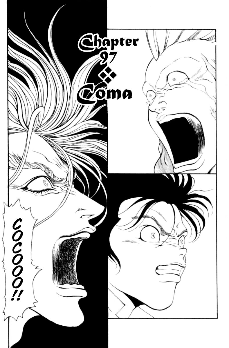 Full Ahead! Coco Chapter 97 page 7 - Chapter 97 : Coma
