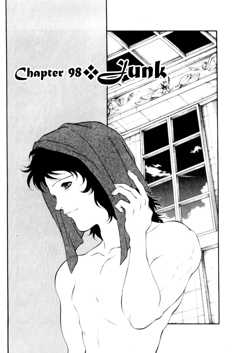 Full Ahead! Coco Chapter 98 page 1 - Chapter 98 : Junk