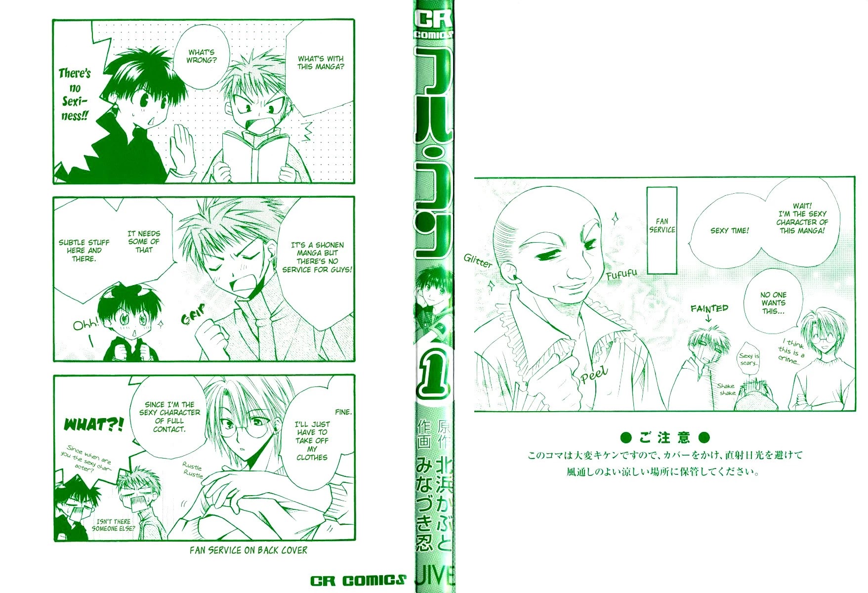 Full Contact Chapter 1 page 4 - Chapter 1: Departure to love an growth (Temporary)