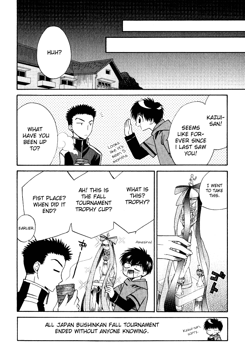Full Contact Chapter 14 page 31 - Chapter 14: VS Rookie