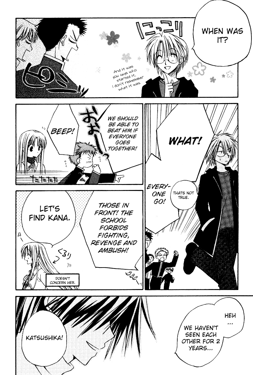 Full Contact Chapter 15 page 9 - Chapter 15: Special party