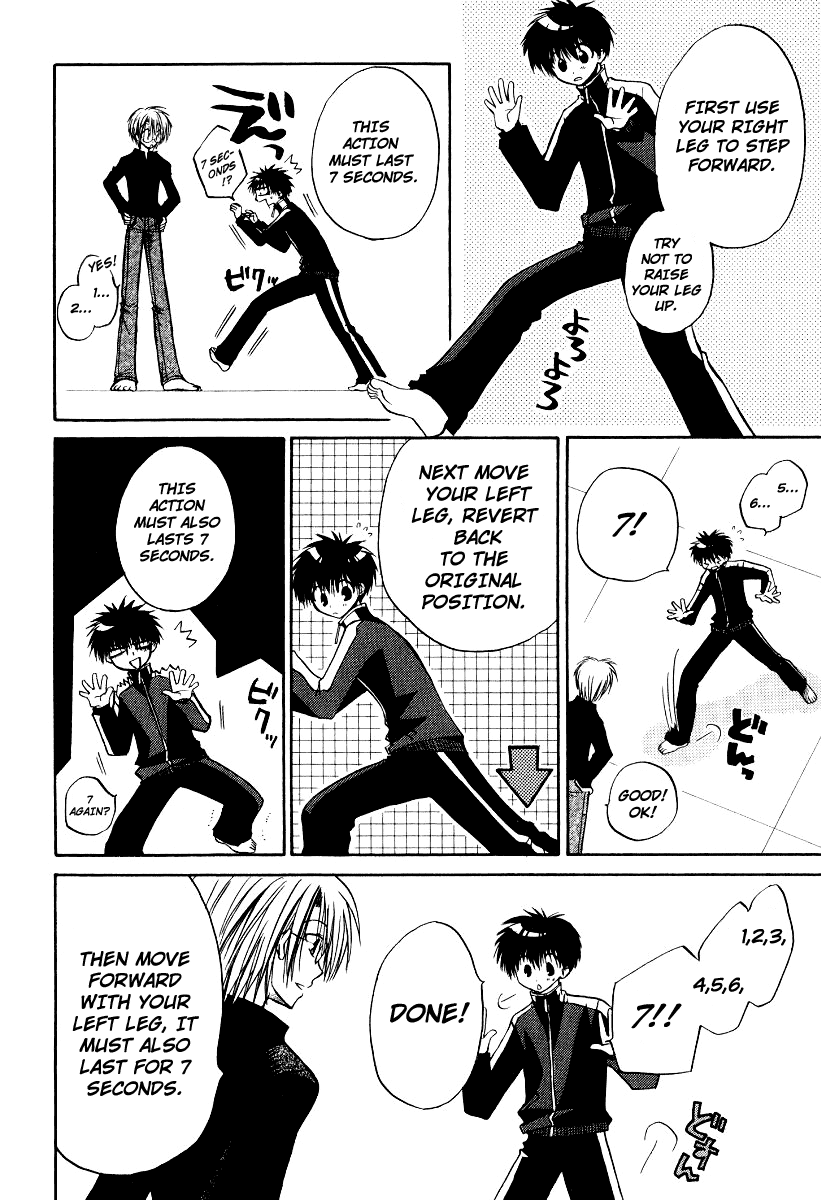 Full Contact Chapter 16 page 21 - Chapter 16: Rain in November