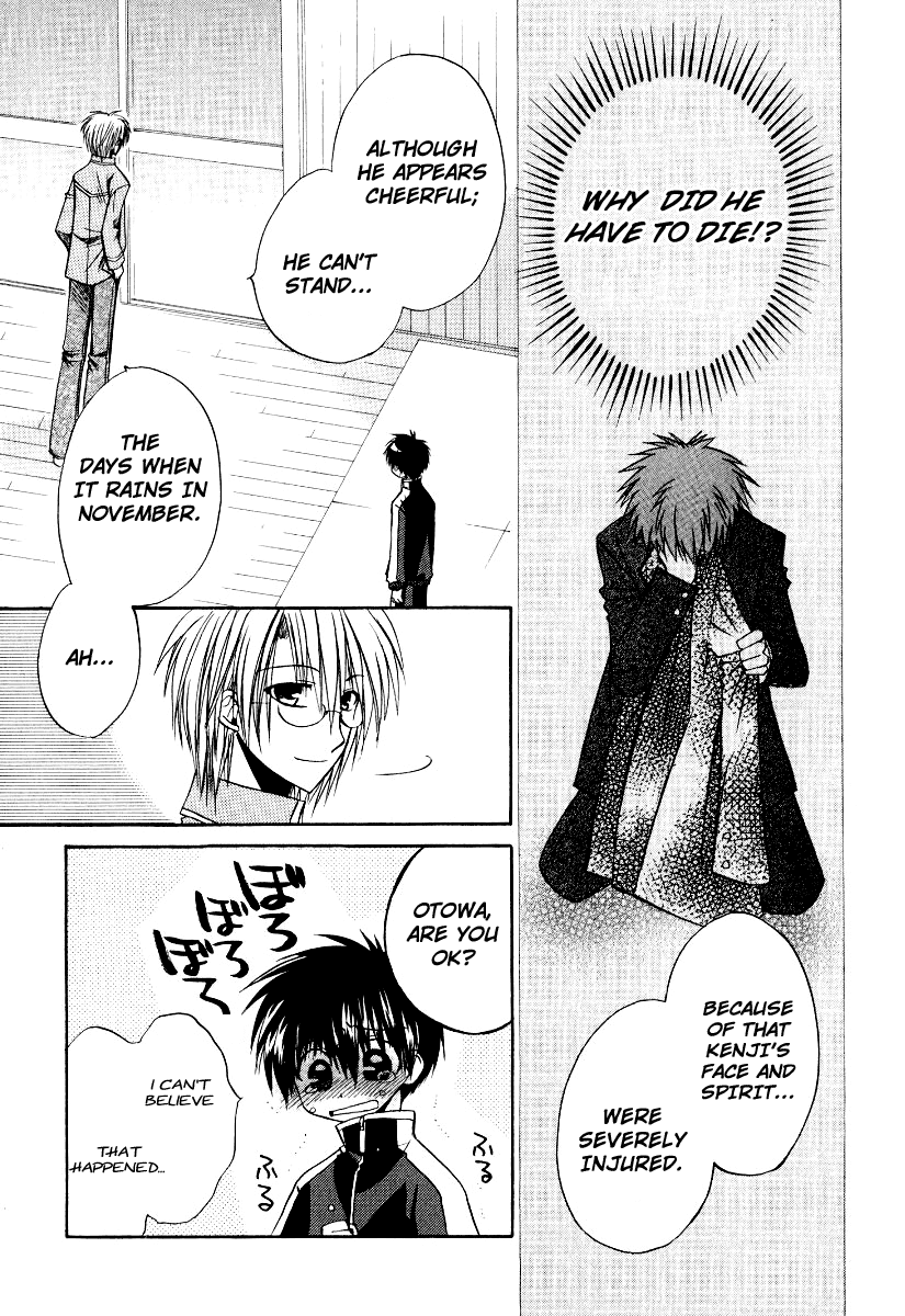 Full Contact Chapter 16 page 26 - Chapter 16: Rain in November