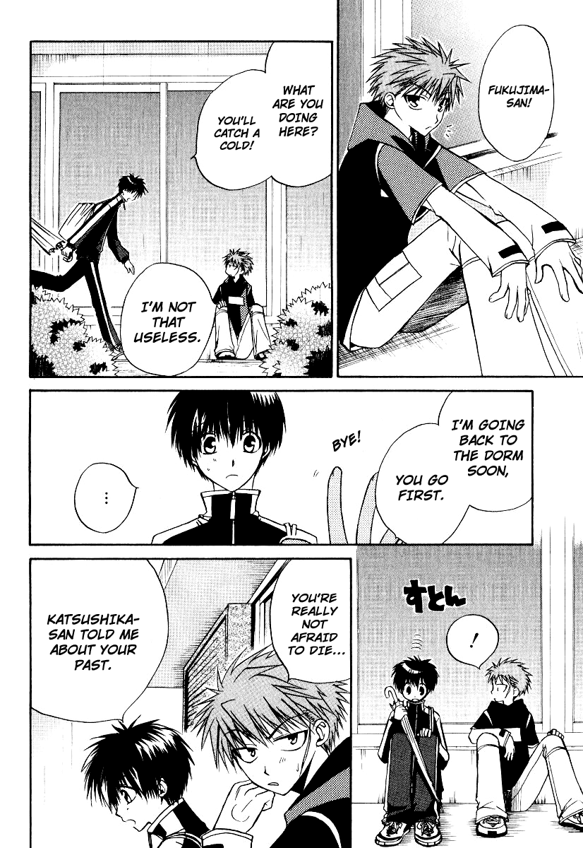Full Contact Chapter 16 page 29 - Chapter 16: Rain in November