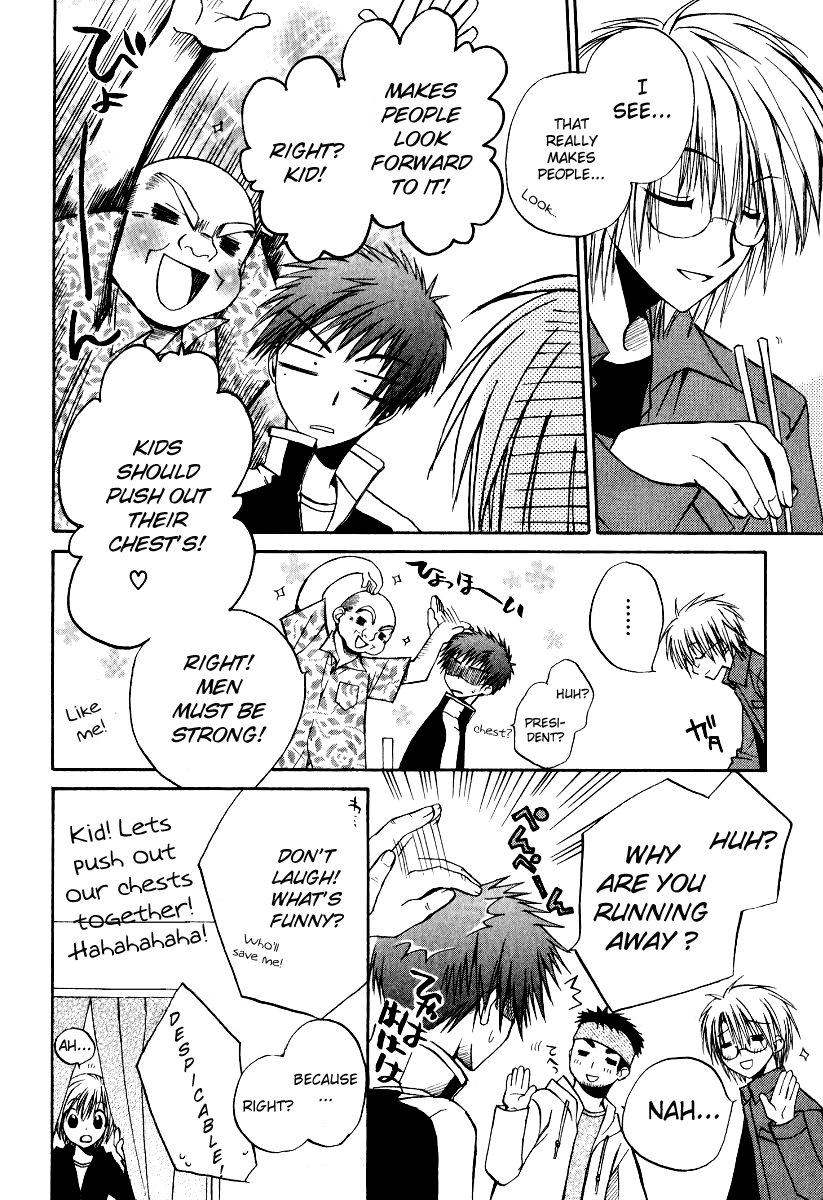 Full Contact Chapter 18 page 28 - Chapter 18: Boys, be ambitious!