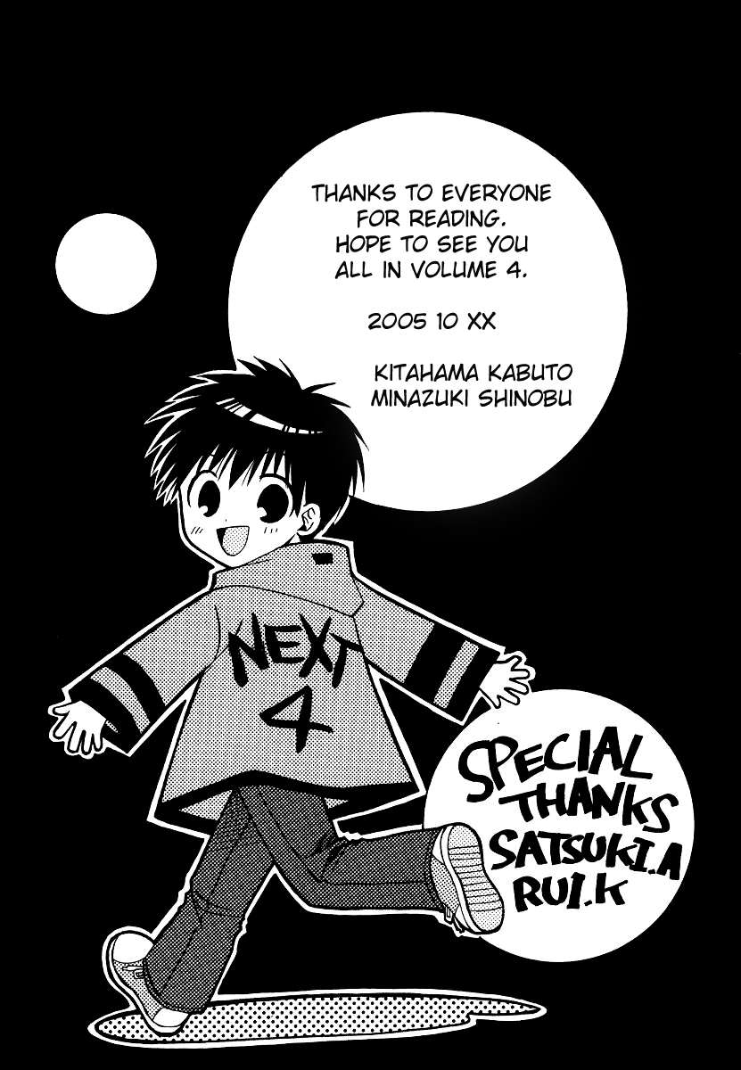 Full Contact Chapter 18 page 31 - Chapter 18: Boys, be ambitious!