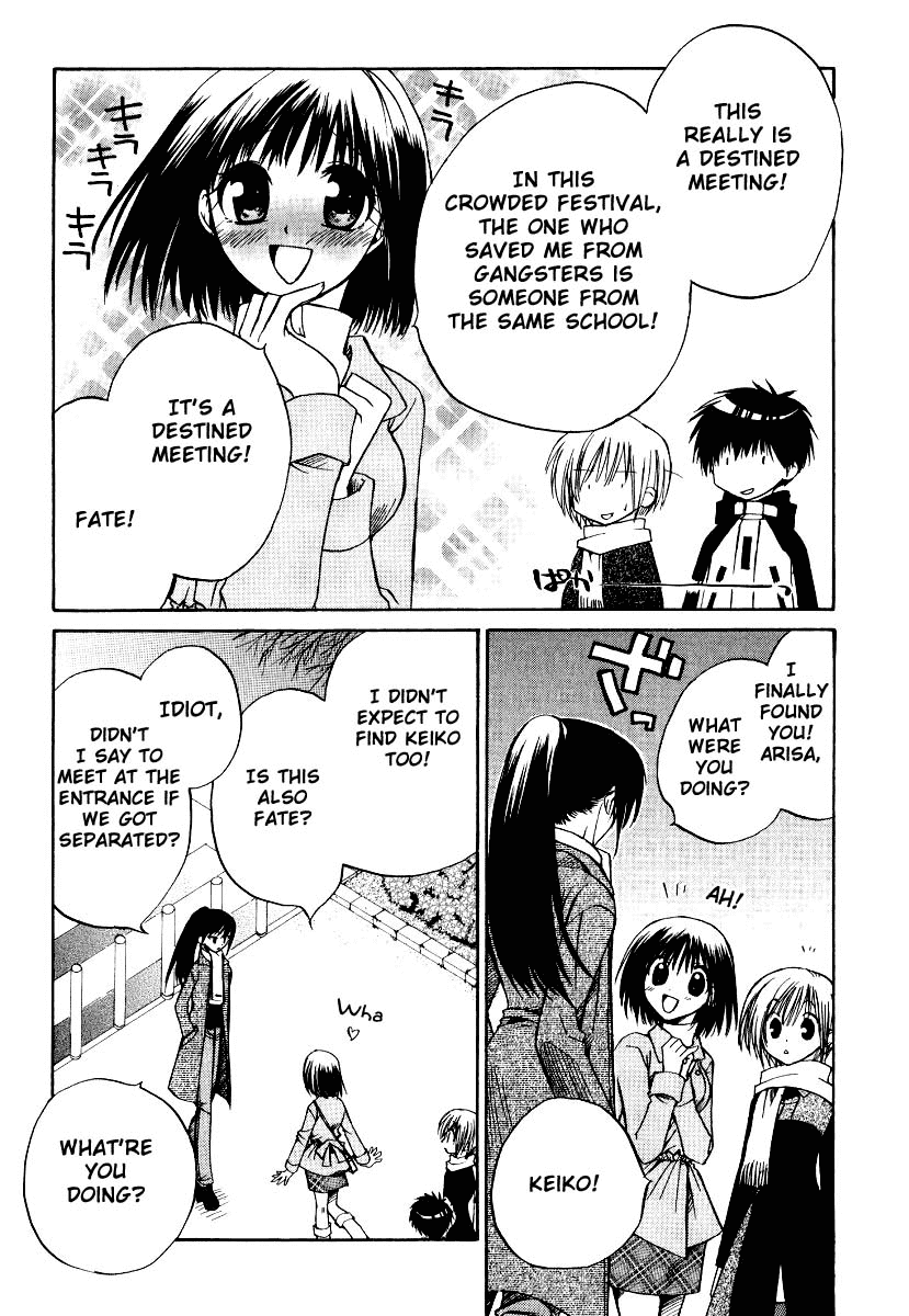 Full Contact Chapter 19 page 23 - Chapter 19: A happy(?) New Year!