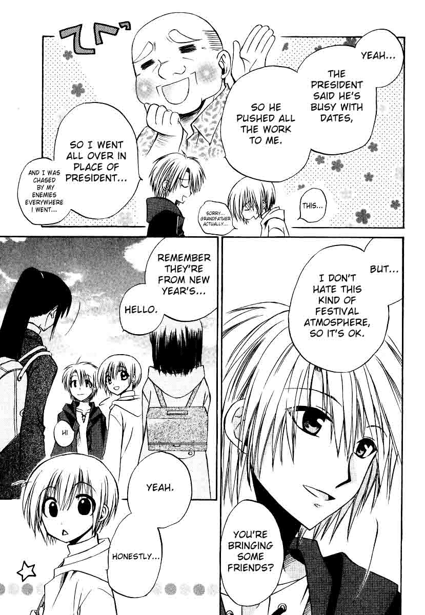 Full Contact Chapter 21 page 27 - Chapter 21: Valentine battle