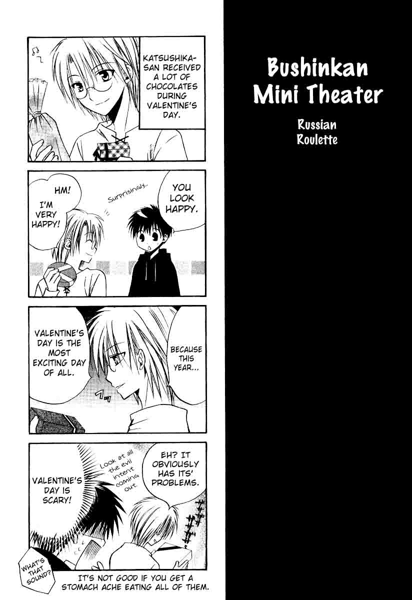 Full Contact Chapter 21 page 33 - Chapter 21: Valentine battle